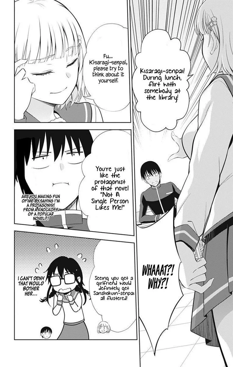 Ore wo Suki Nano wa Omae Dake ka yo Chapter 39 page 4