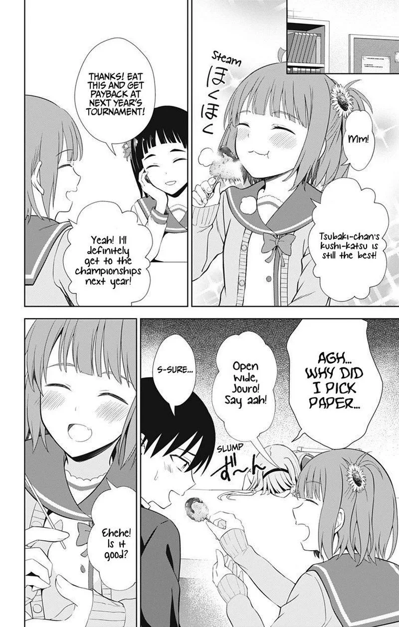Ore wo Suki Nano wa Omae Dake ka yo Chapter 39 page 8