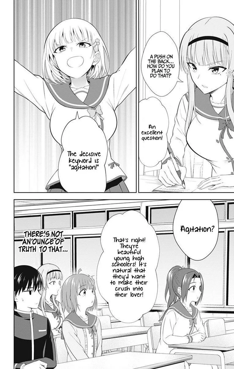 Ore wo Suki Nano wa Omae Dake ka yo Chapter 39 page 2