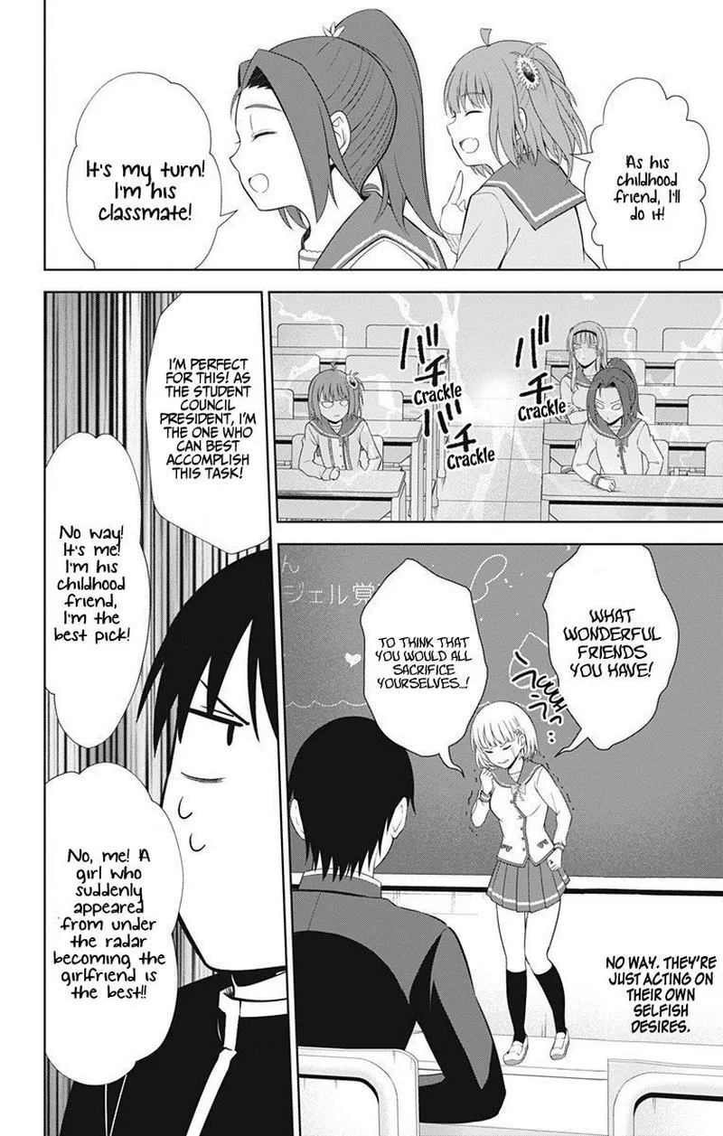 Ore wo Suki Nano wa Omae Dake ka yo Chapter 39 page 6