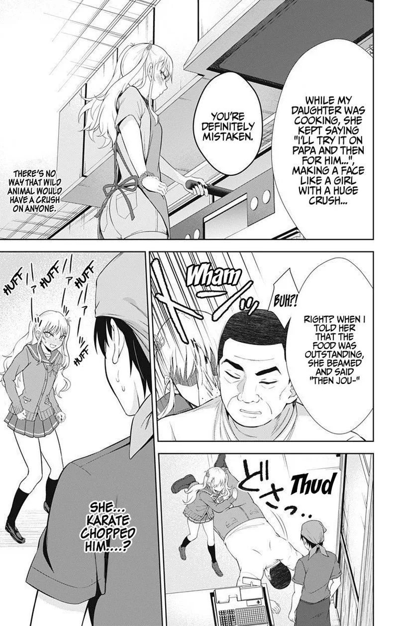 Ore wo Suki Nano wa Omae Dake ka yo Chapter 39 page 17