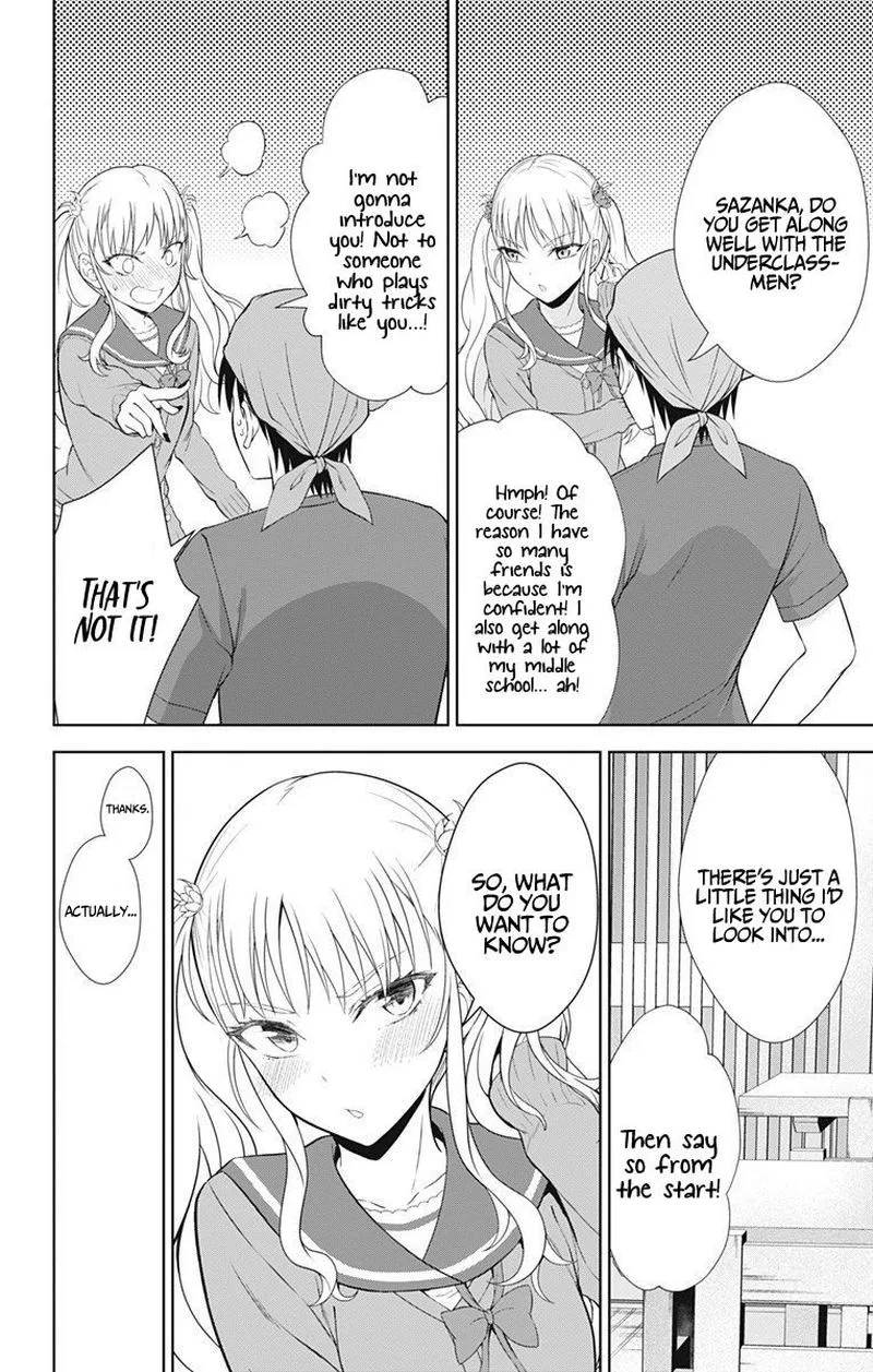 Ore wo Suki Nano wa Omae Dake ka yo Chapter 39 page 20