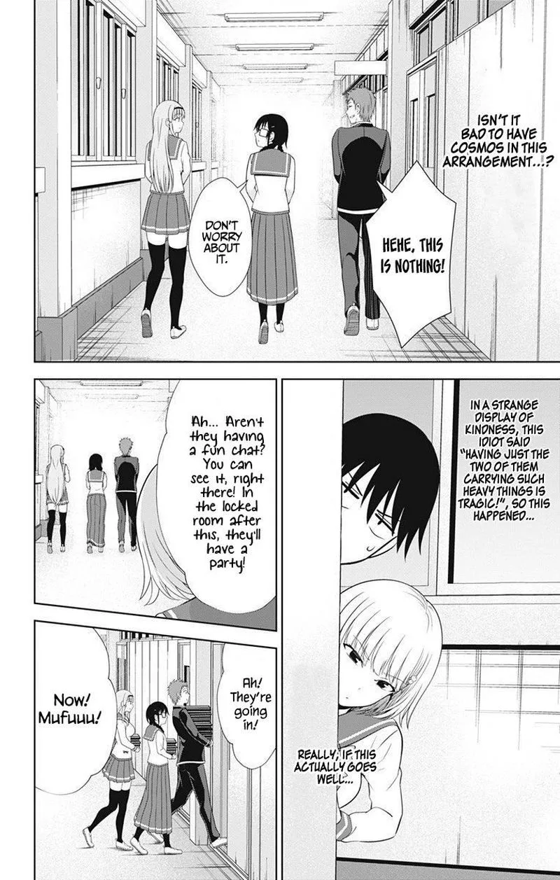 Ore wo Suki Nano wa Omae Dake ka yo Chapter 39 page 22