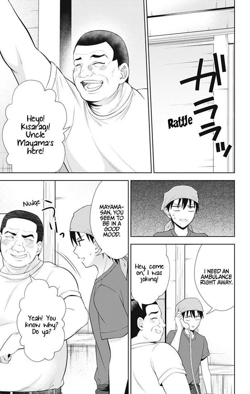 Ore wo Suki Nano wa Omae Dake ka yo Chapter 39 page 15