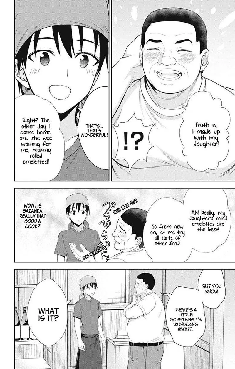 Ore wo Suki Nano wa Omae Dake ka yo Chapter 39 page 16