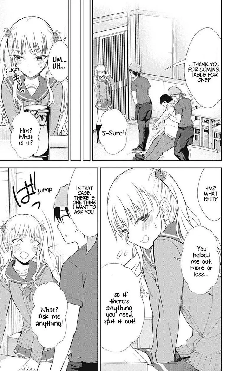Ore wo Suki Nano wa Omae Dake ka yo Chapter 39 page 19