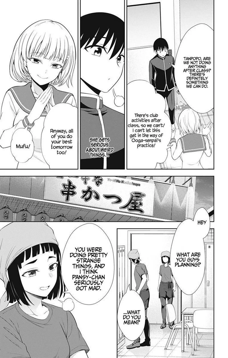 Ore wo Suki Nano wa Omae Dake ka yo Chapter 39 page 13