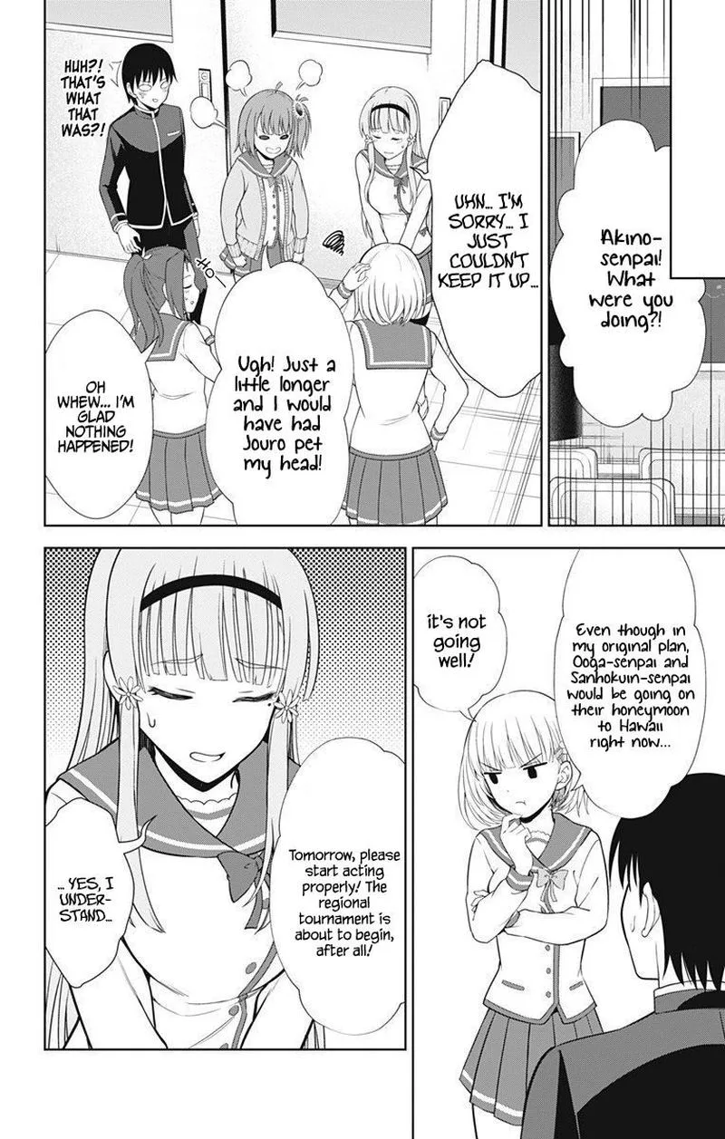 Ore wo Suki Nano wa Omae Dake ka yo Chapter 39 page 12