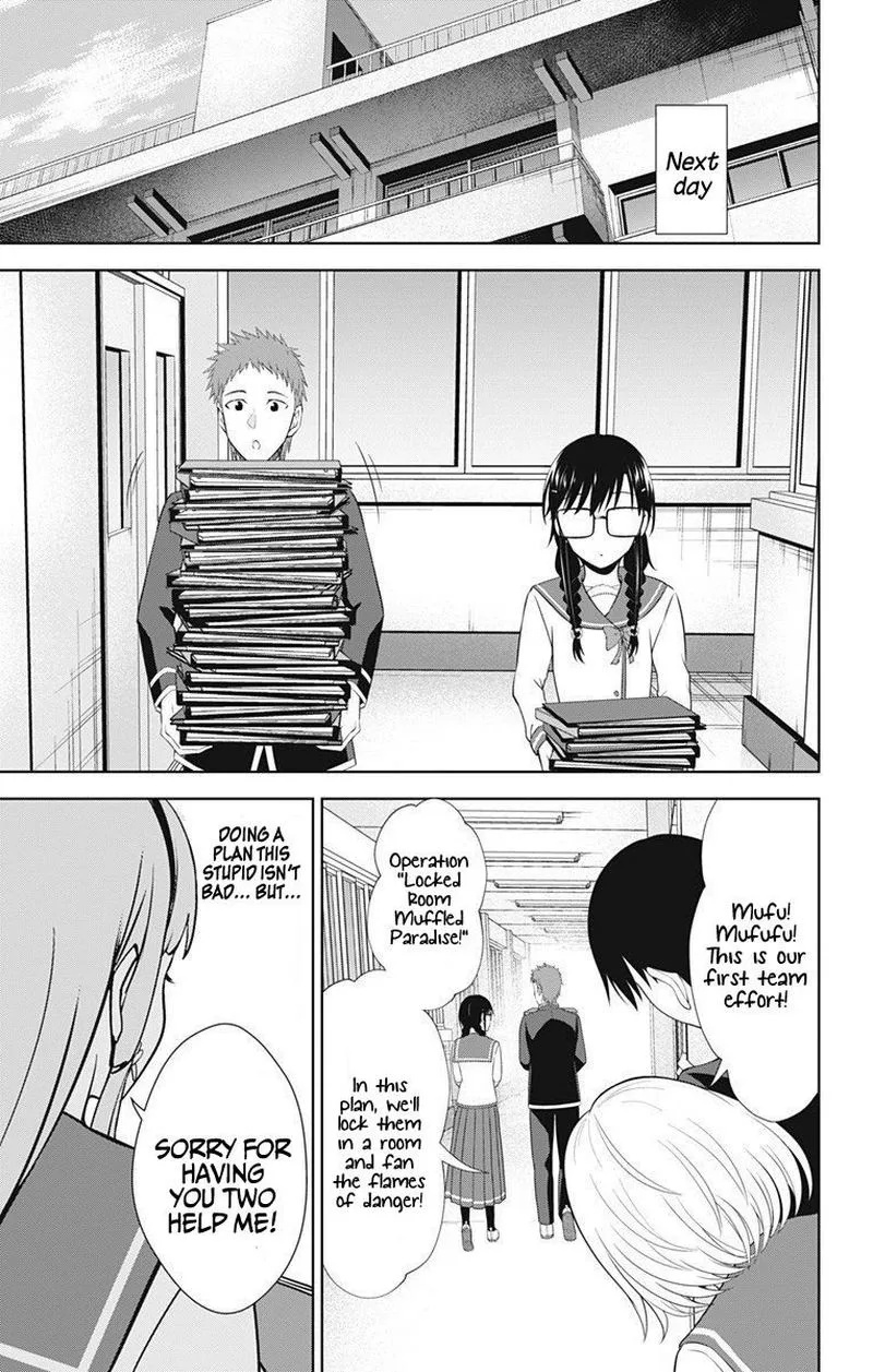 Ore wo Suki Nano wa Omae Dake ka yo Chapter 39 page 21