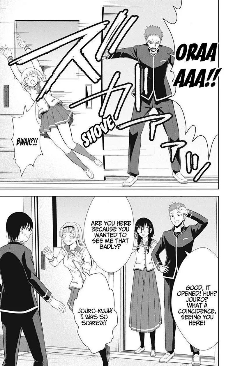 Ore wo Suki Nano wa Omae Dake ka yo Chapter 39 page 25