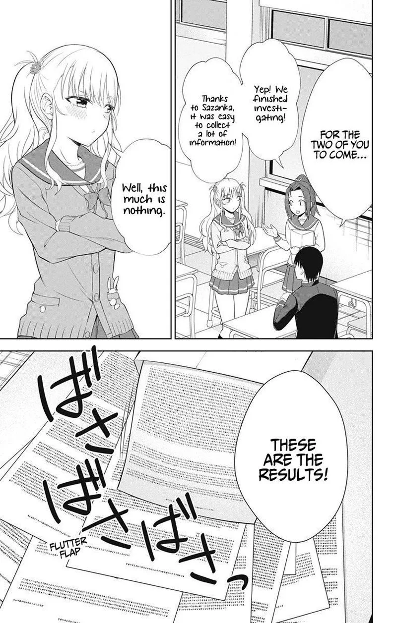Ore wo Suki Nano wa Omae Dake ka yo Chapter 39 page 27