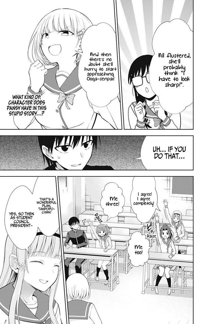 Ore wo Suki Nano wa Omae Dake ka yo Chapter 39 page 5