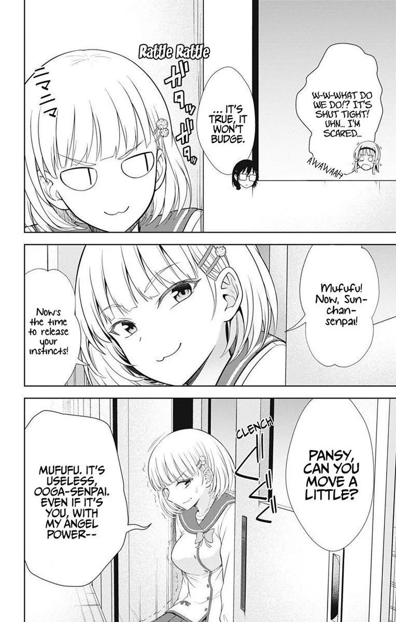 Ore wo Suki Nano wa Omae Dake ka yo Chapter 39 page 24
