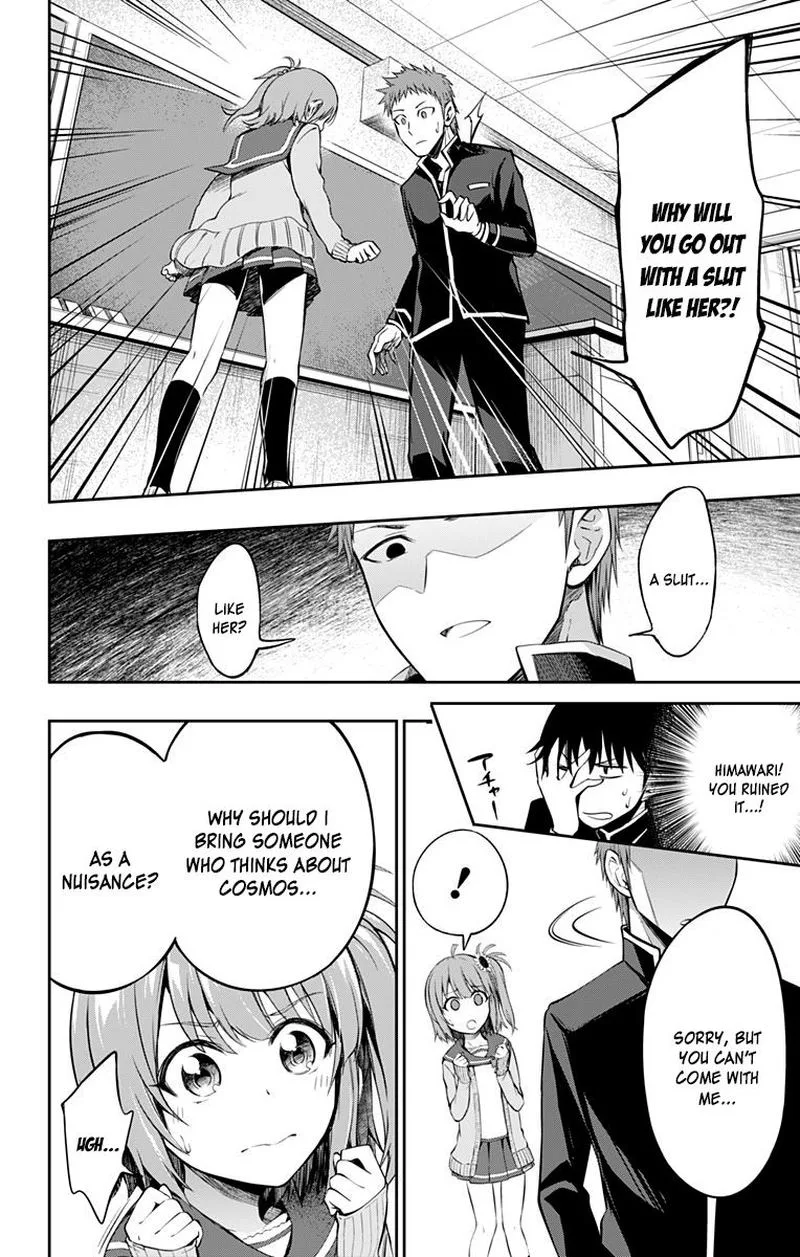 Ore wo Suki Nano wa Omae Dake ka yo Chapter 4 page 8