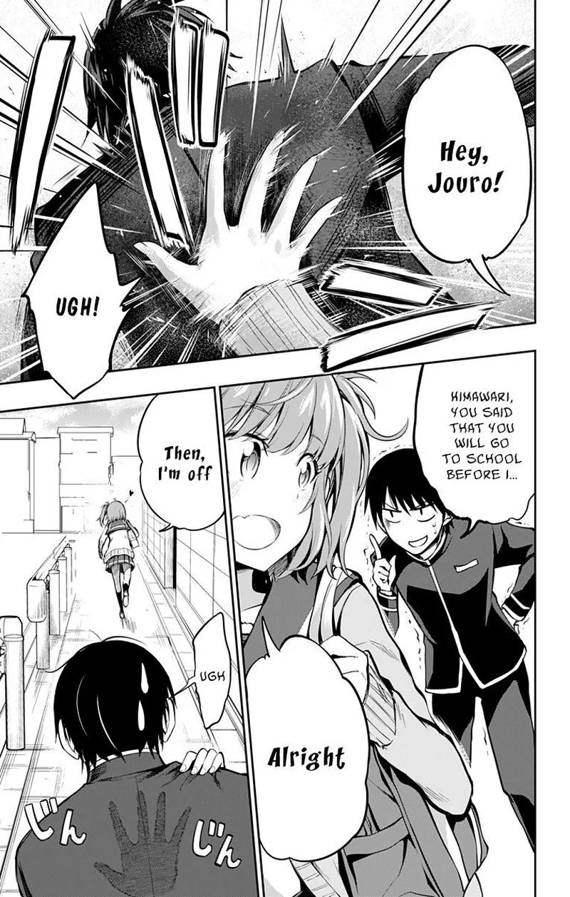 Ore wo Suki Nano wa Omae Dake ka yo Chapter 4 page 3