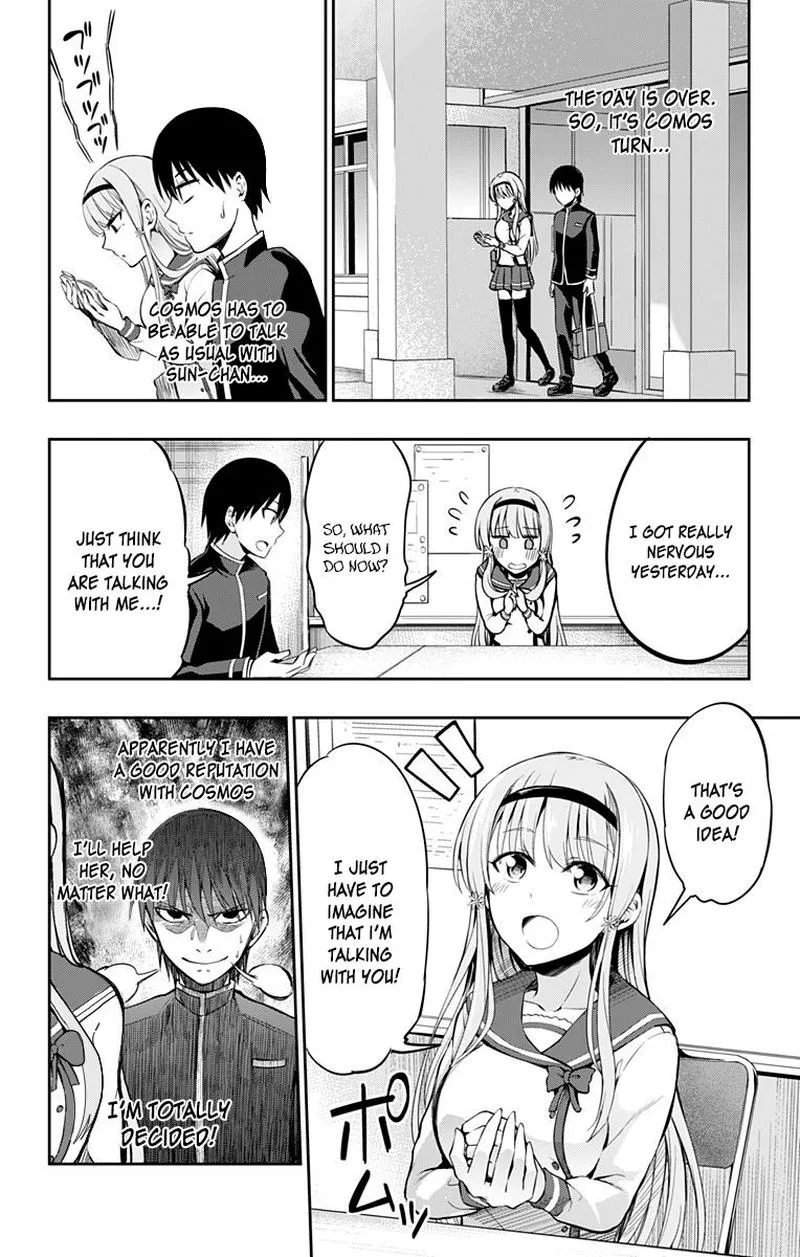 Ore wo Suki Nano wa Omae Dake ka yo Chapter 4 page 12
