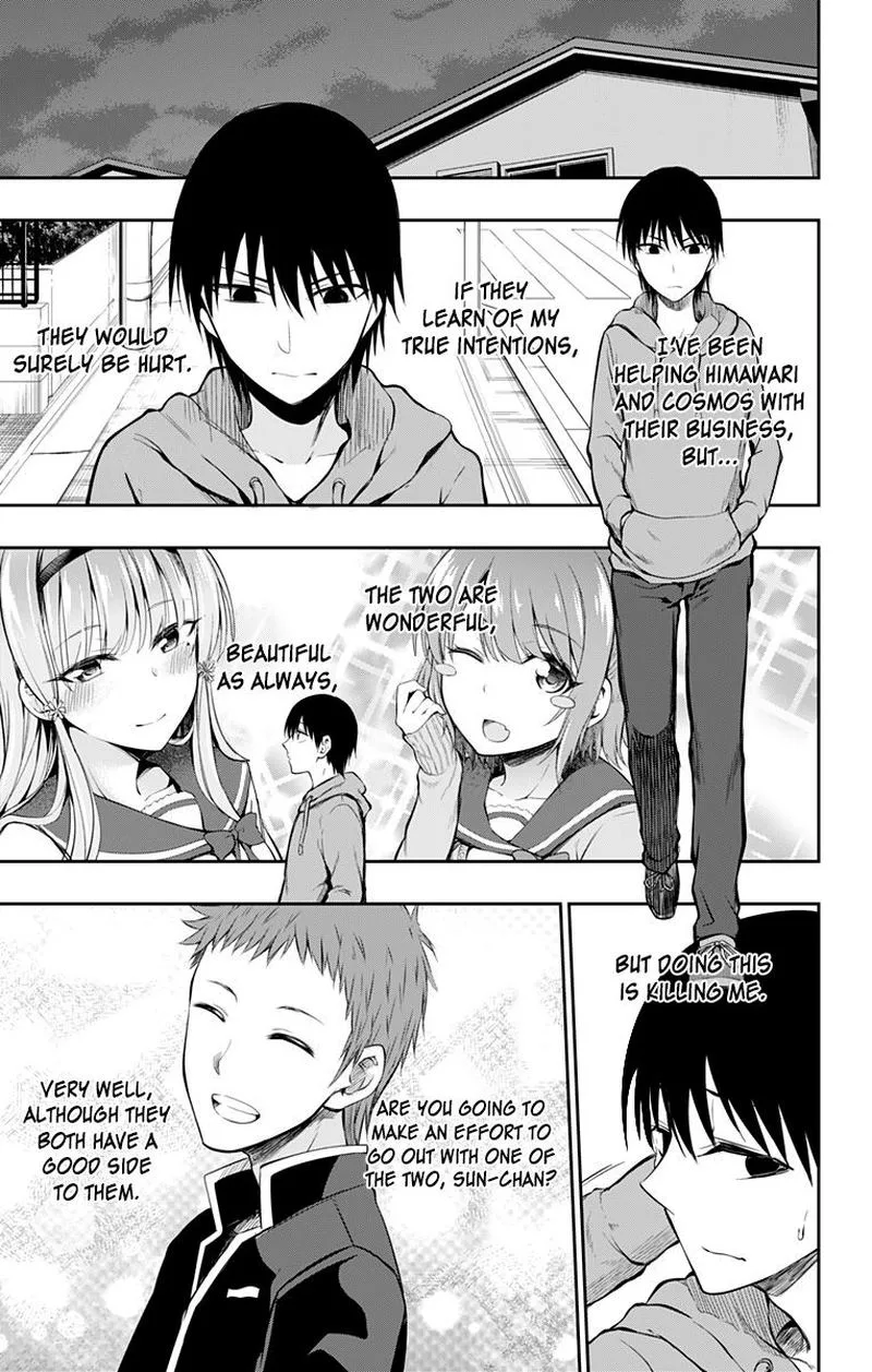 Ore wo Suki Nano wa Omae Dake ka yo Chapter 4 page 23