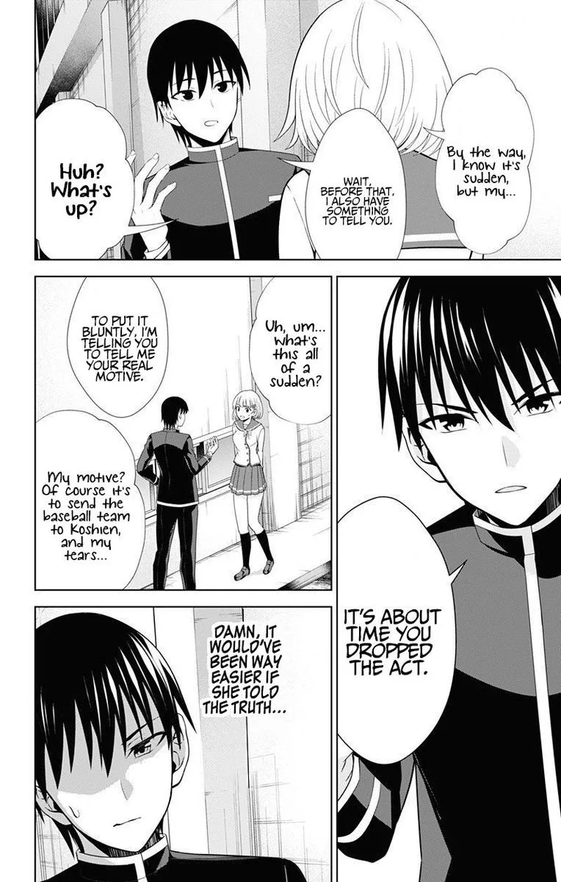 Ore wo Suki Nano wa Omae Dake ka yo Chapter 40 page 8