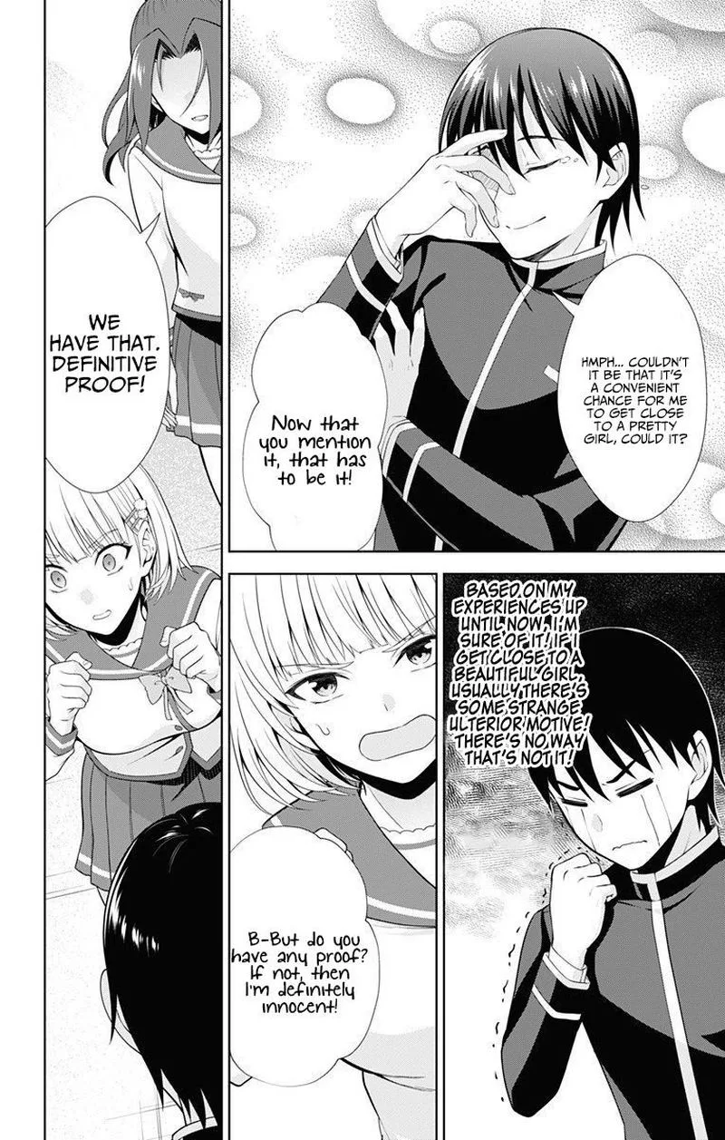 Ore wo Suki Nano wa Omae Dake ka yo Chapter 40 page 16