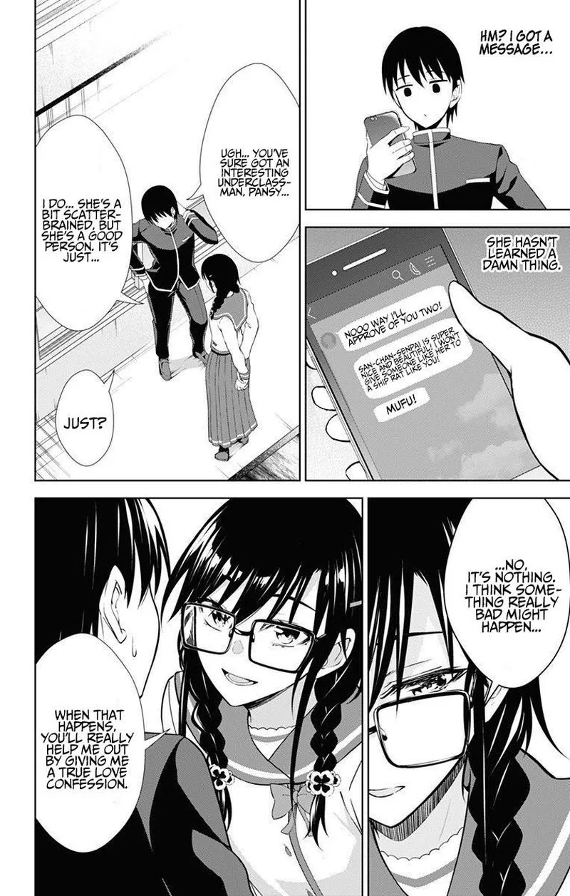 Ore wo Suki Nano wa Omae Dake ka yo Chapter 40 page 30