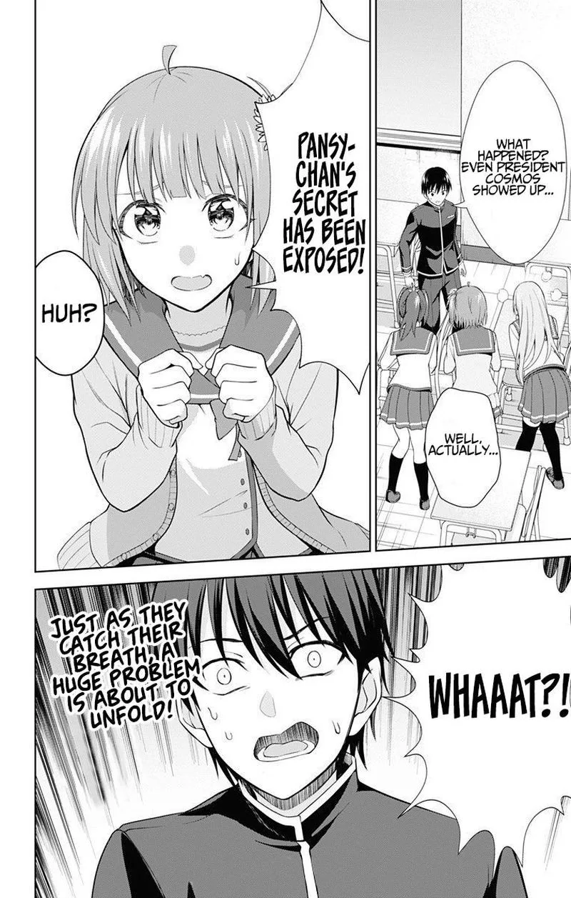 Ore wo Suki Nano wa Omae Dake ka yo Chapter 40 page 32