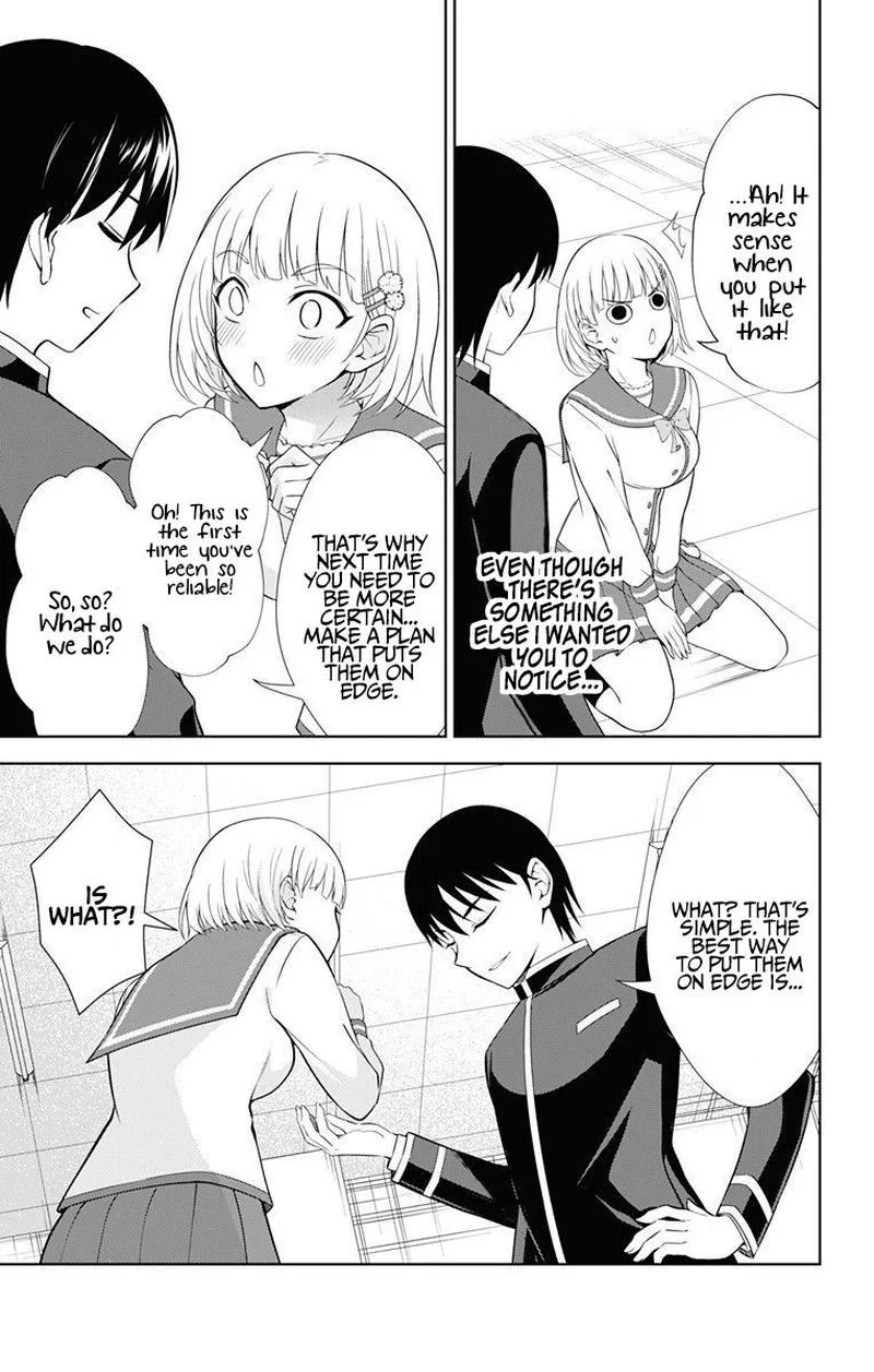 Ore wo Suki Nano wa Omae Dake ka yo Chapter 40 page 3