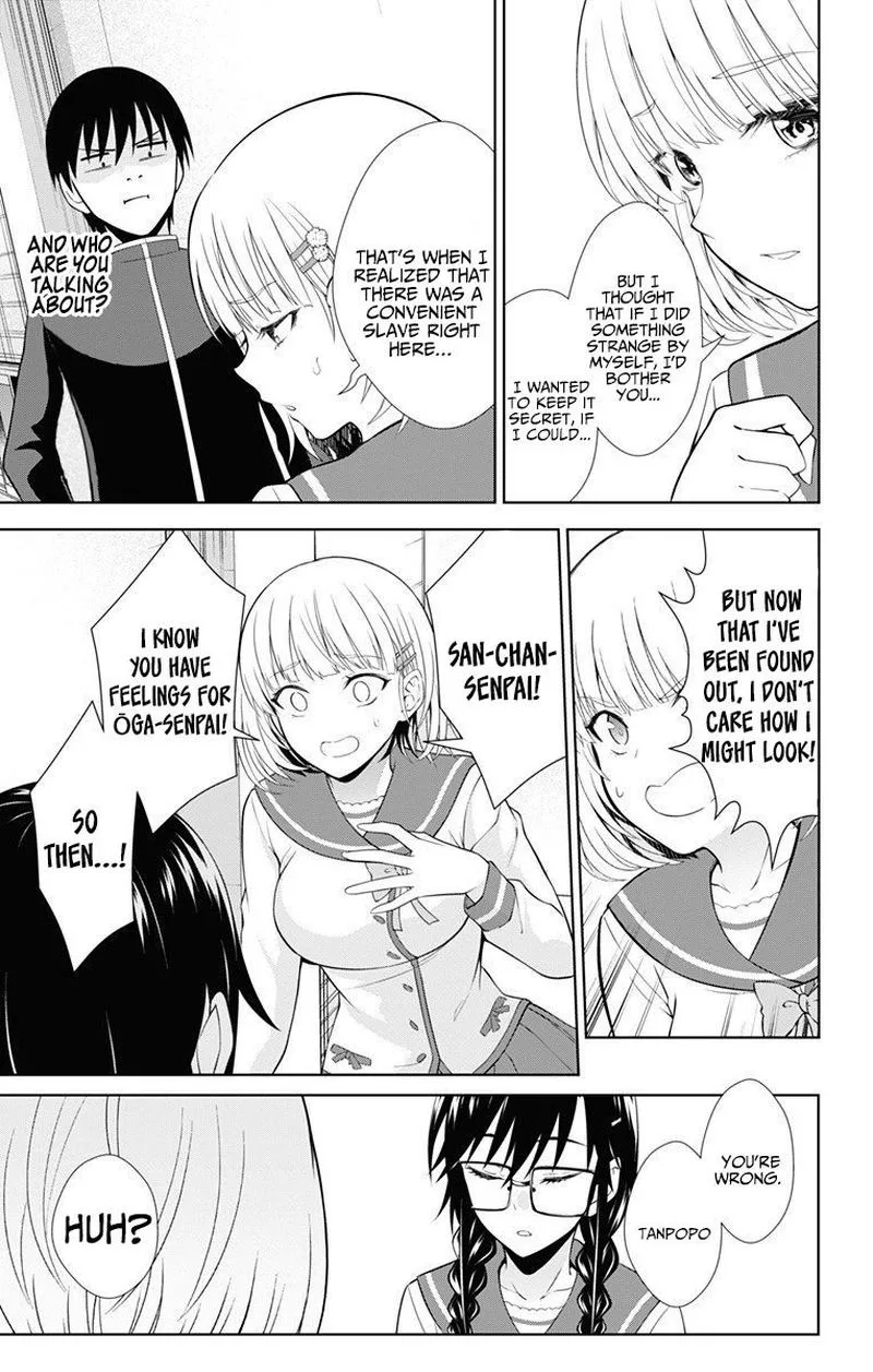 Ore wo Suki Nano wa Omae Dake ka yo Chapter 40 page 23