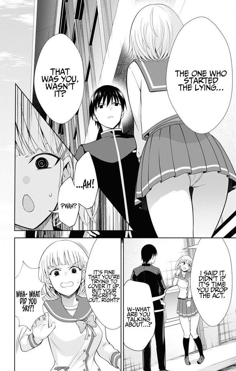 Ore wo Suki Nano wa Omae Dake ka yo Chapter 40 page 12