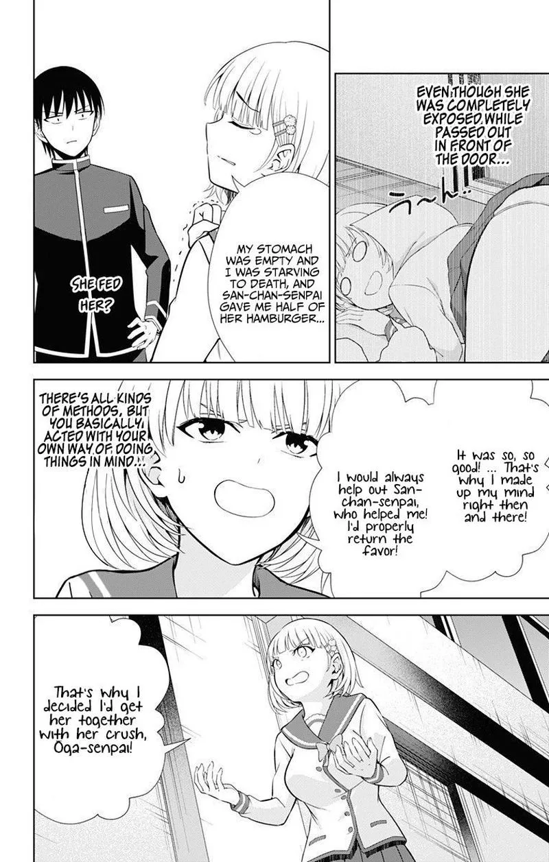 Ore wo Suki Nano wa Omae Dake ka yo Chapter 40 page 22