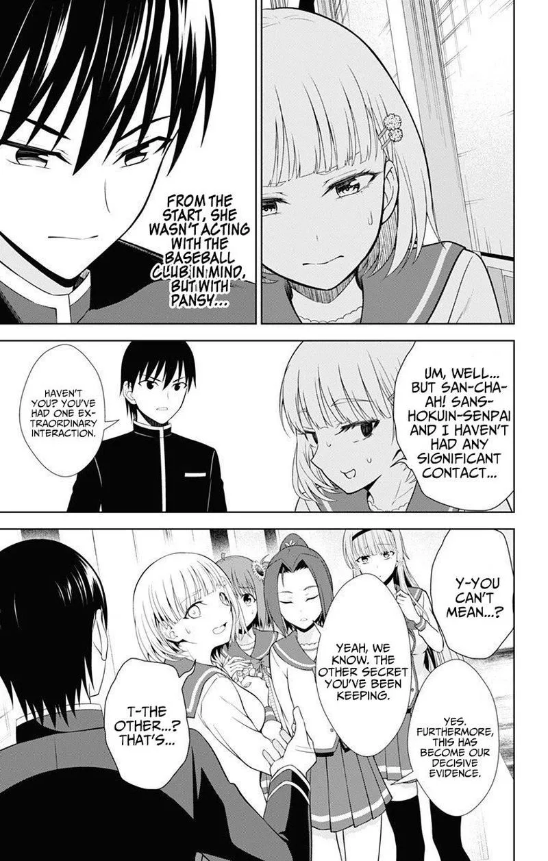 Ore wo Suki Nano wa Omae Dake ka yo Chapter 40 page 19