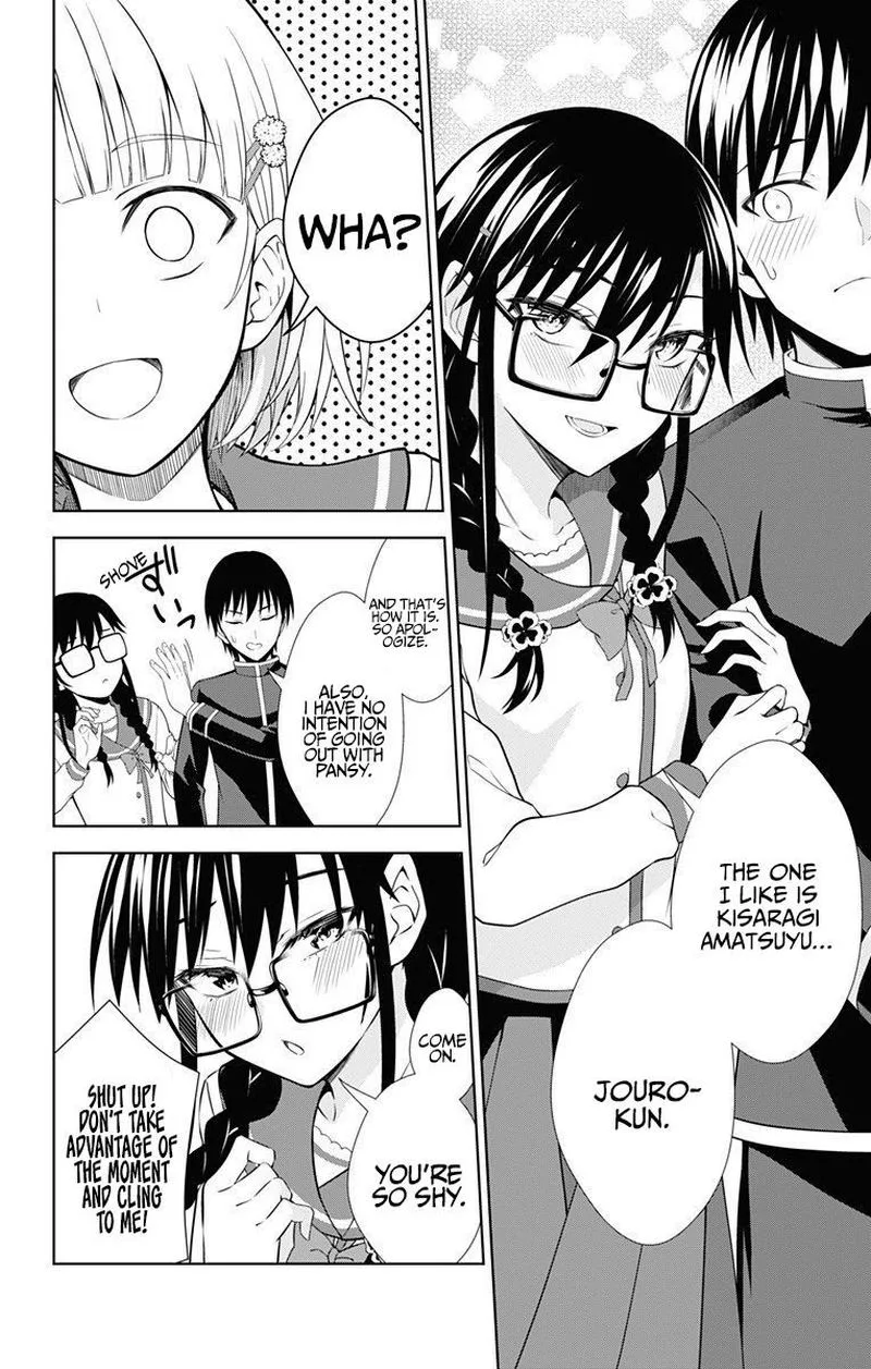 Ore wo Suki Nano wa Omae Dake ka yo Chapter 40 page 24