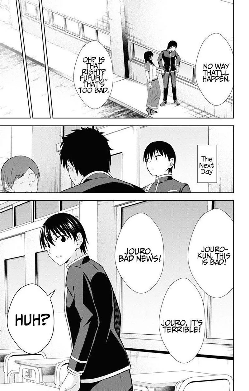Ore wo Suki Nano wa Omae Dake ka yo Chapter 40 page 31