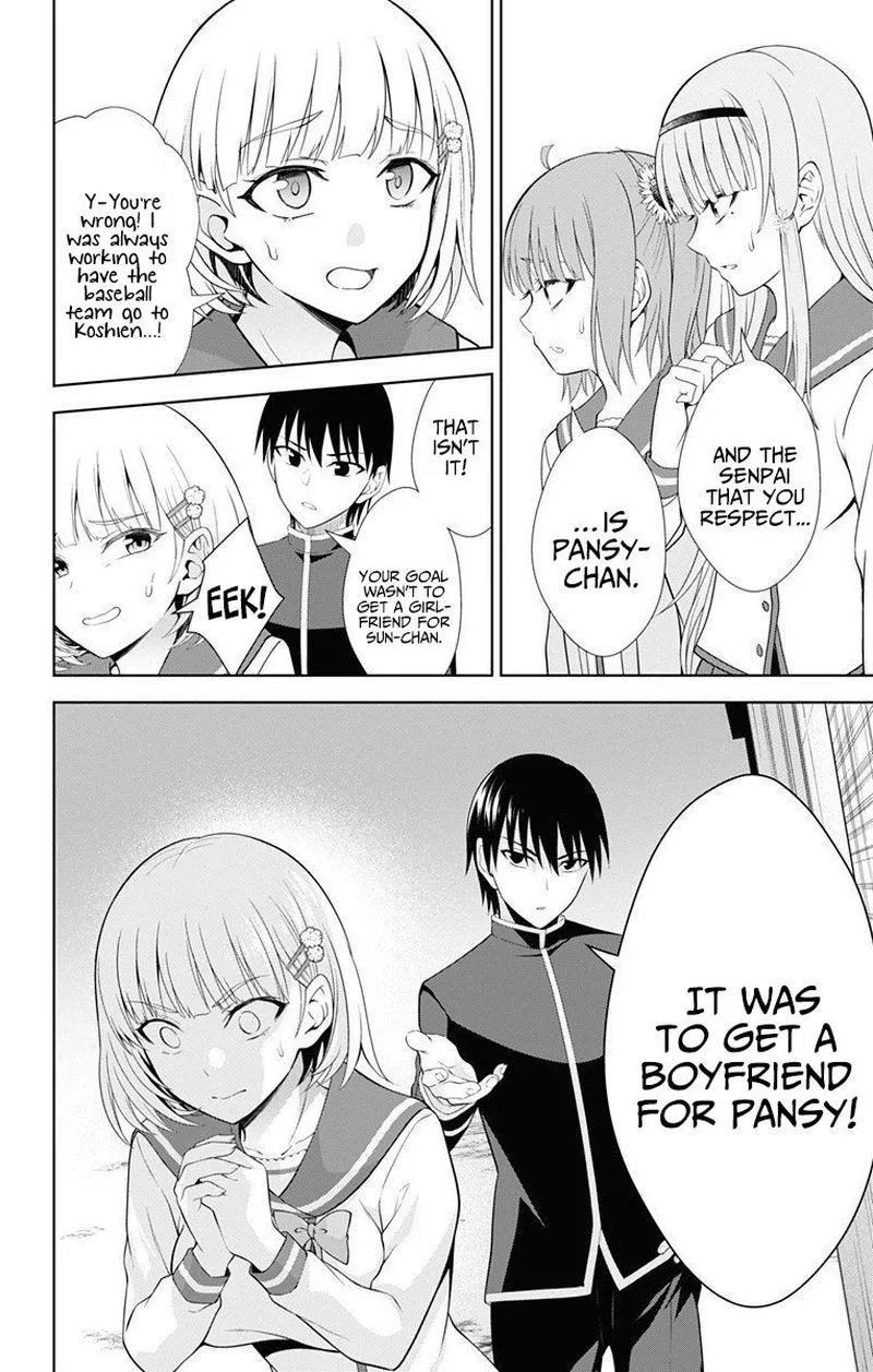 Ore wo Suki Nano wa Omae Dake ka yo Chapter 40 page 18