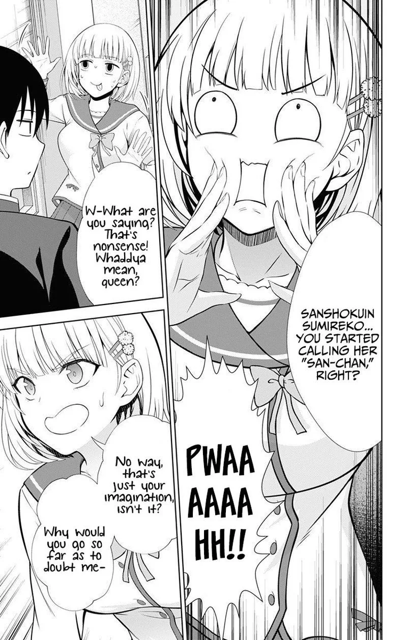Ore wo Suki Nano wa Omae Dake ka yo Chapter 40 page 15