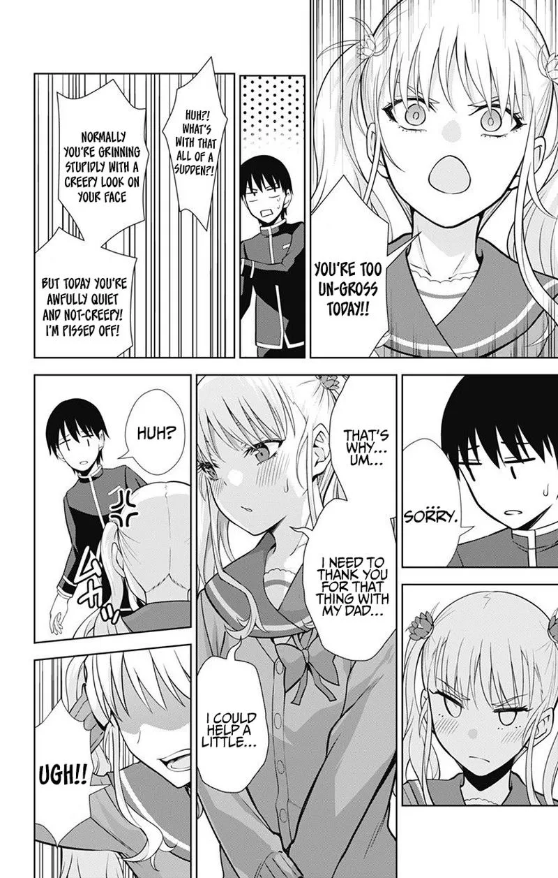 Ore wo Suki Nano wa Omae Dake ka yo Chapter 41 page 22