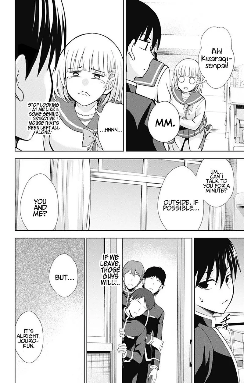Ore wo Suki Nano wa Omae Dake ka yo Chapter 41 page 6