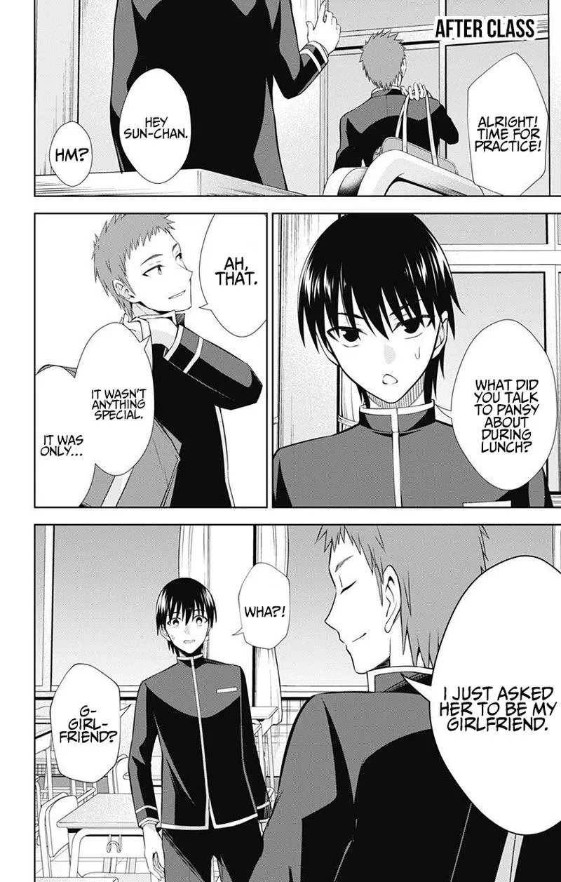 Ore wo Suki Nano wa Omae Dake ka yo Chapter 41 page 16