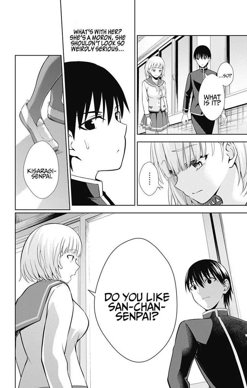 Ore wo Suki Nano wa Omae Dake ka yo Chapter 41 page 8