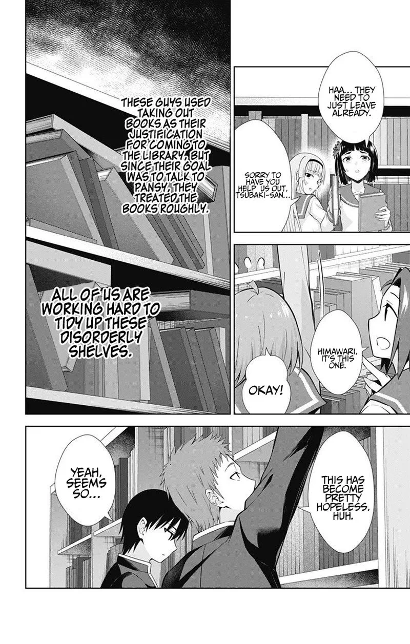 Ore wo Suki Nano wa Omae Dake ka yo Chapter 41 page 12