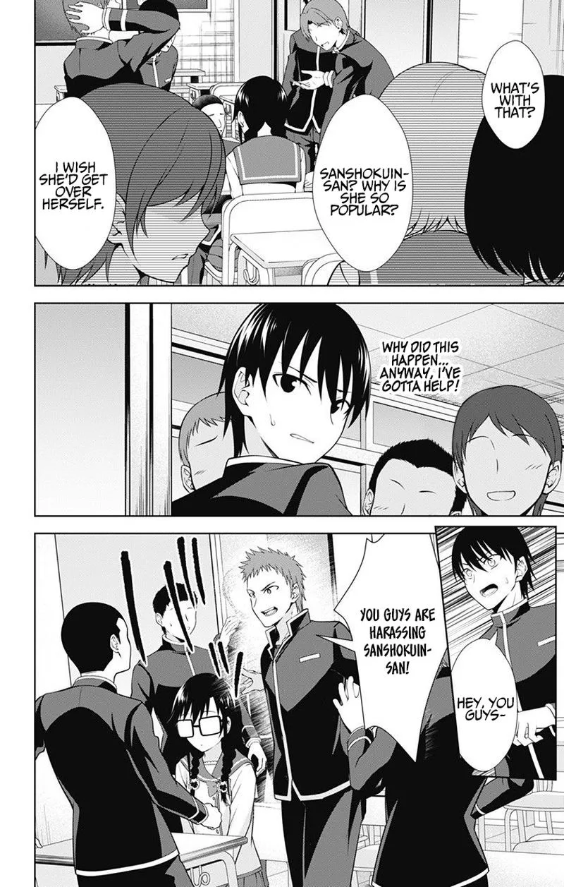 Ore wo Suki Nano wa Omae Dake ka yo Chapter 41 page 2