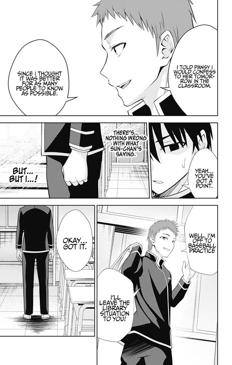 Ore wo Suki Nano wa Omae Dake ka yo Chapter 41 page 19