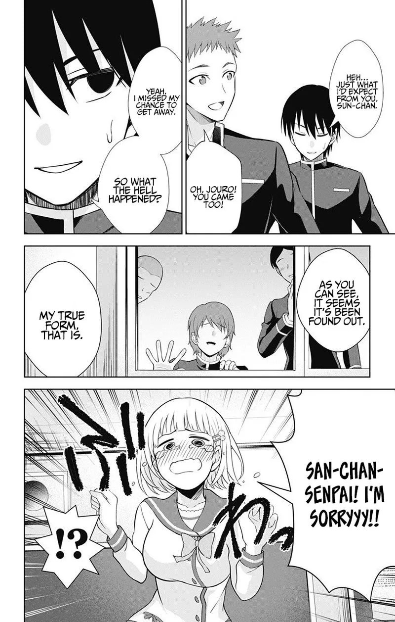 Ore wo Suki Nano wa Omae Dake ka yo Chapter 41 page 4