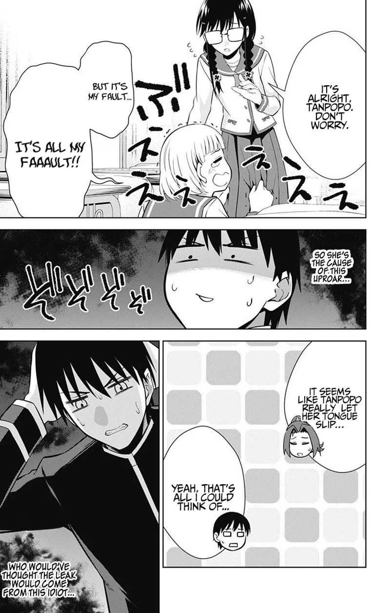 Ore wo Suki Nano wa Omae Dake ka yo Chapter 41 page 5
