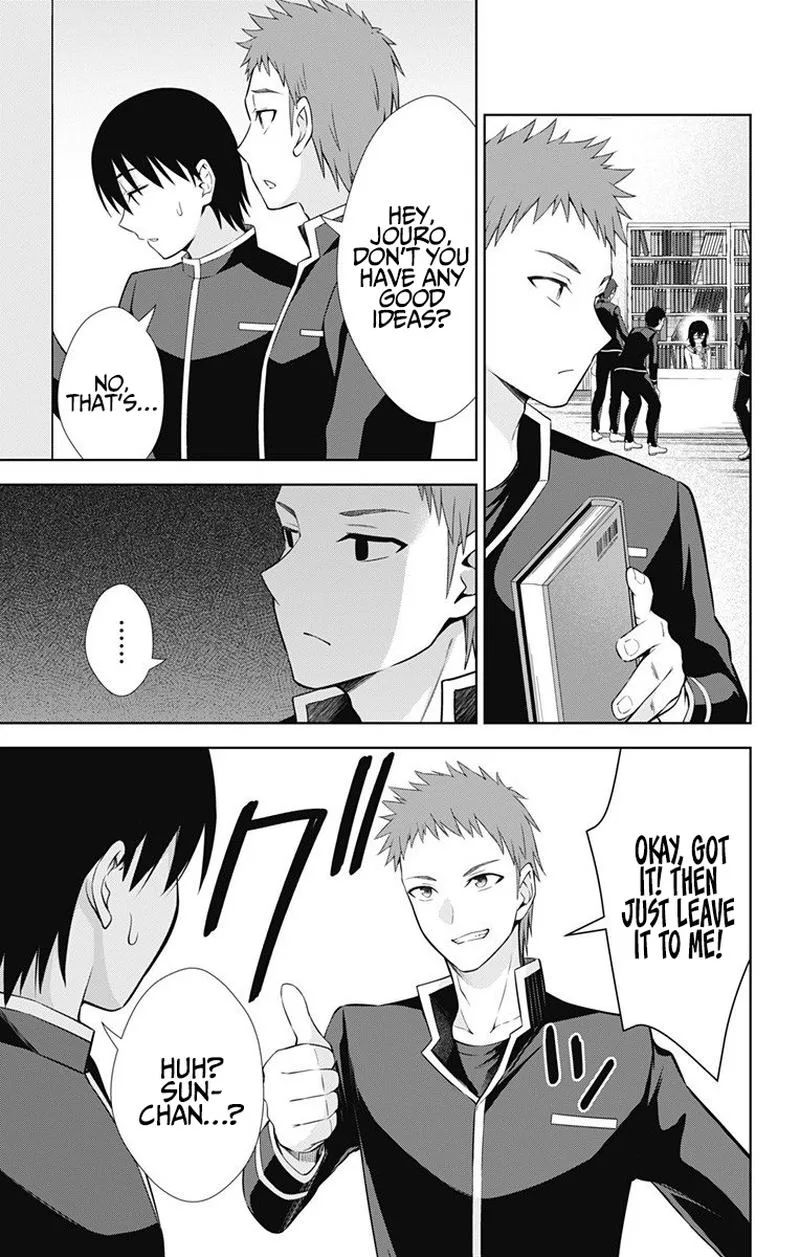 Ore wo Suki Nano wa Omae Dake ka yo Chapter 41 page 13