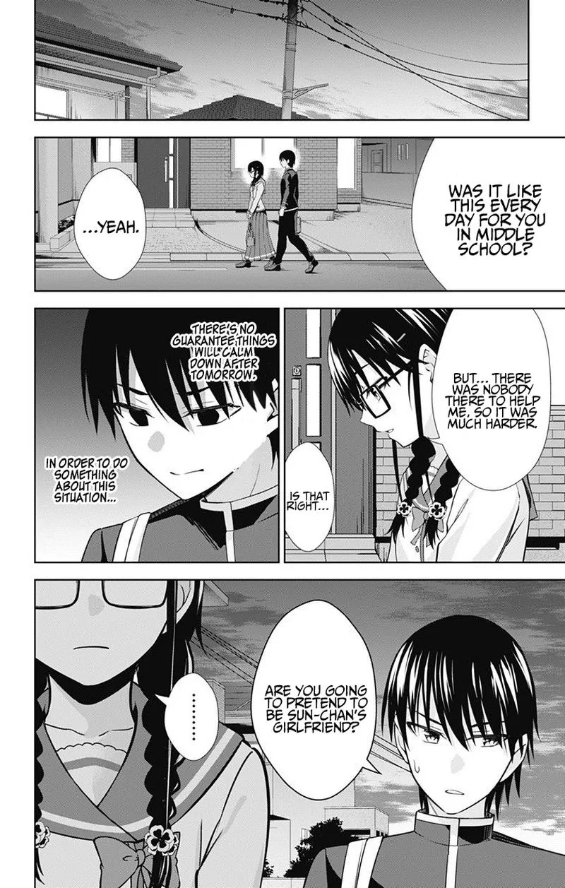 Ore wo Suki Nano wa Omae Dake ka yo Chapter 41 page 26