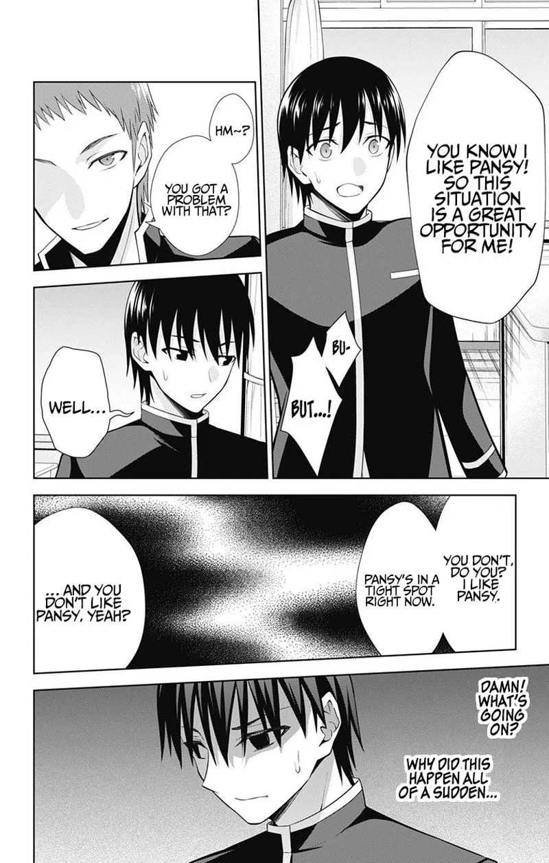 Ore wo Suki Nano wa Omae Dake ka yo Chapter 41 page 18