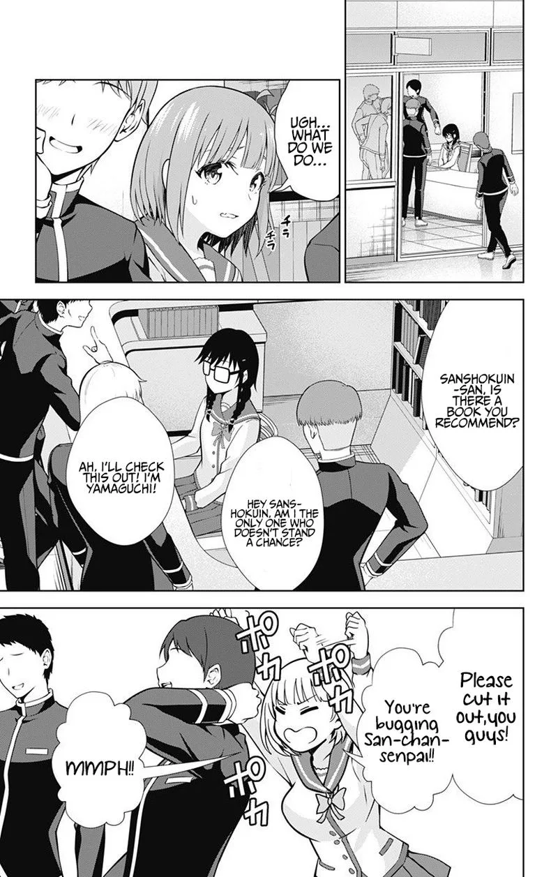 Ore wo Suki Nano wa Omae Dake ka yo Chapter 41 page 11