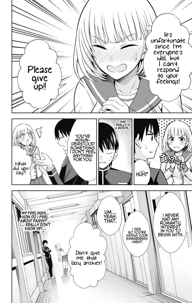 Ore wo Suki Nano wa Omae Dake ka yo Chapter 41 page 10