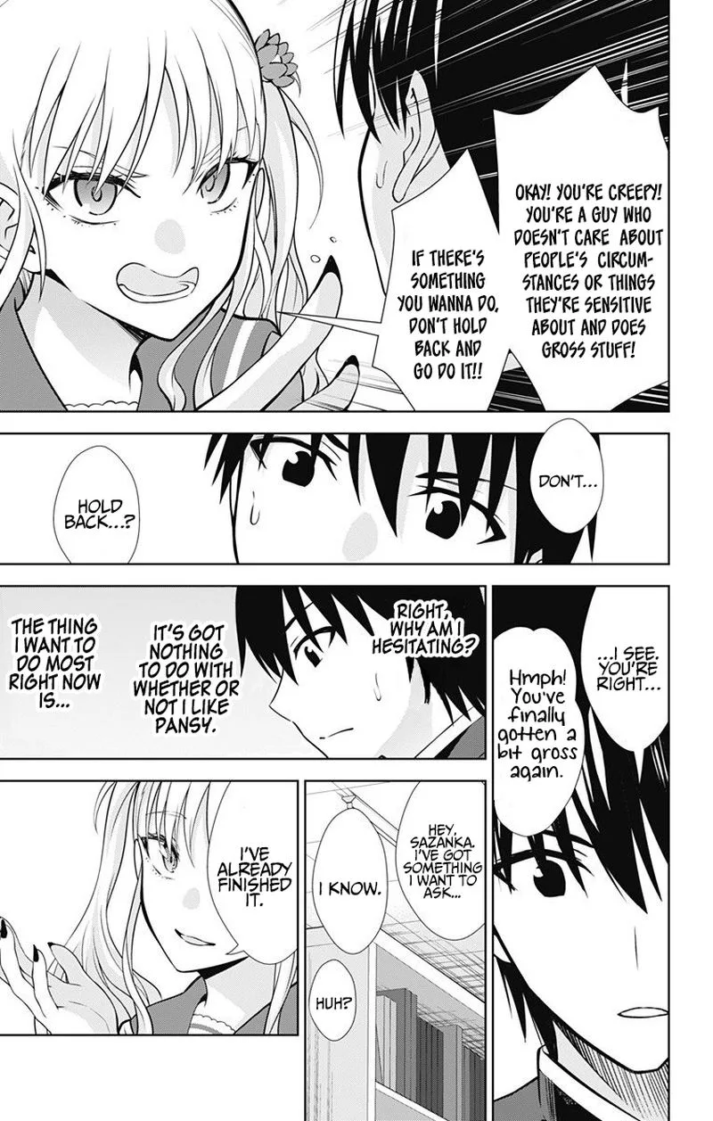 Ore wo Suki Nano wa Omae Dake ka yo Chapter 41 page 23