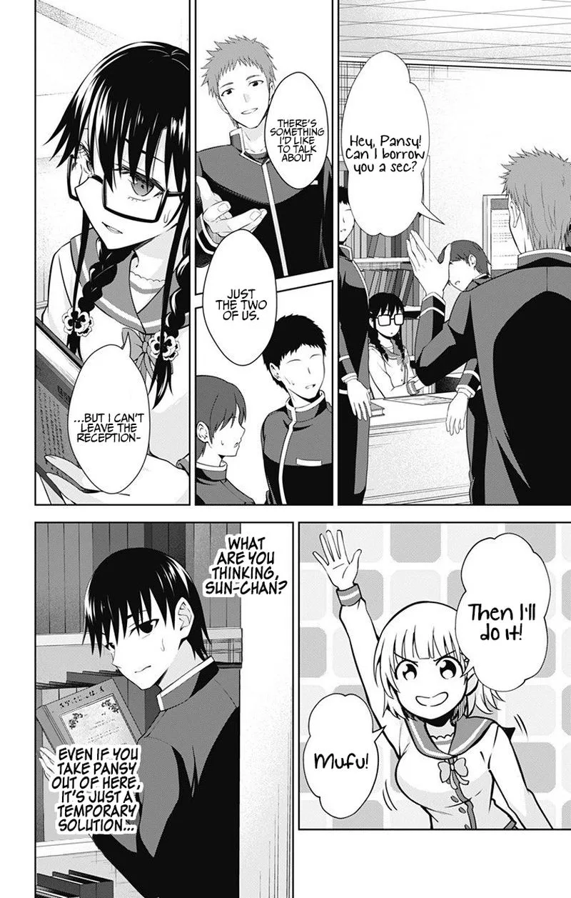 Ore wo Suki Nano wa Omae Dake ka yo Chapter 41 page 14